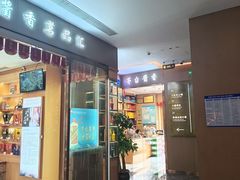 -美豪丽致酒店(兰州万达广场欣大百货店)
