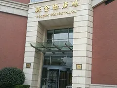 -新金桥广场