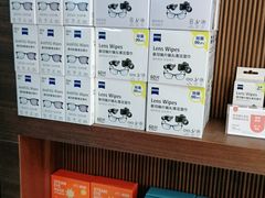 -一代眼镜·蔡司配镜(浦东大拇指广场店)