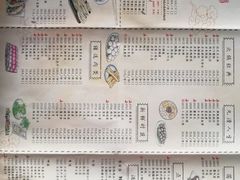 菜单-哥老官重庆美蛙鱼头(宝山龙湖店)