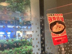 -骨之味·筒骨汤火锅(江头店)