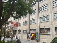 -人民咖啡馆(四行仓库店)
