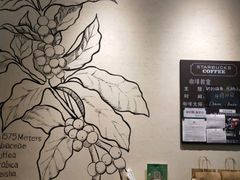 -星巴克(深圳星都豪庭店)