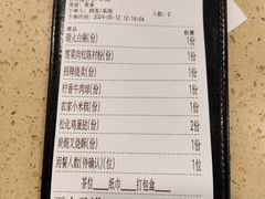 -点都德(北京路贰店)