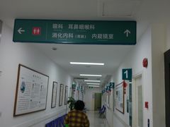 -上海天伦医院