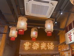 -旧街市鲜货老火锅(大光路店)