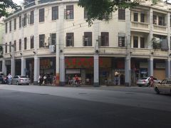 -百花传统甜品店(原址店)