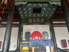 -平遥县衙