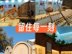-中国农业博物馆