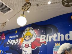 -必胜客(新辰里酒仙桥店)