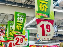 -大润发(张江店)