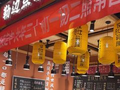 -饭橘汉江码头·乡野土菜馆(静安路店)
