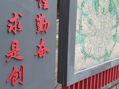 -四川大学(望江校区)