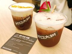 -村口大树(长乐路店)