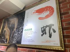 -惠友大虾(太原北街店)