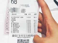 账单-稻香酒家·34年老字号·港式粤菜(汉街店)