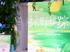 -深圳龙华星河COCO City(民治店)