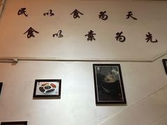 -归元·云集斋素菜馆