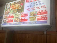 -真情鲍鱼海鲜汤