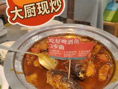 -大师傅金奖啤酒鱼(西街口总店)