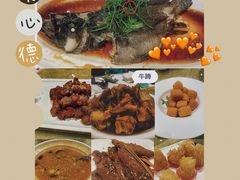 -有心德(麦地店)