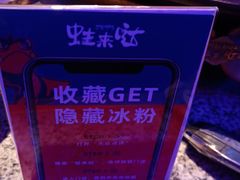 -蛙来哒(友谊阳光城店)