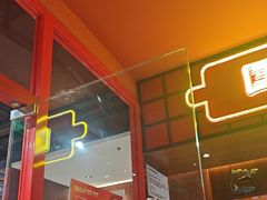 -满园烤鸭·春饼(抚顺万达店)