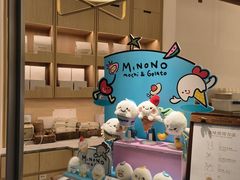 -米糯糯·MINONO·大福冰淇淋(青岛万象城店)