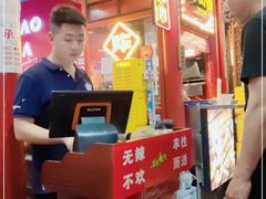 -冒椒火辣(太古里店)