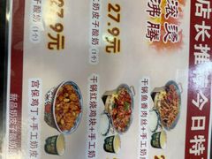 -和合谷(新街口店)