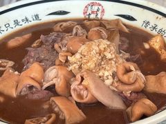 -陈亨卤煮小肠(广安门店)