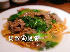 -幸运牛汕头小黄牛牛肉火锅(梅林店)