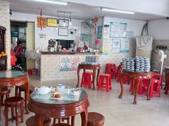 -阿三麻蓉汤圆(顺光大厦店)