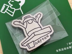 -喜茶(中山利和新地店)