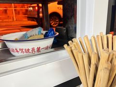 -大时代美食面馆