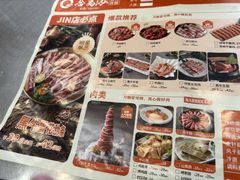 -合易泓烤肉•首创生椰大油边(宁山路店)