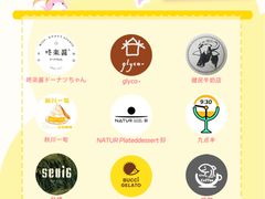 -天河领展广场