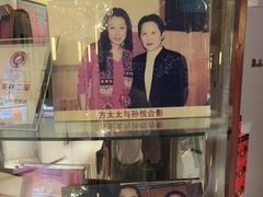 -新光酒家·方亮蟹宴·河豚(浦东店)