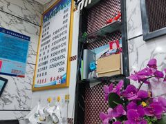 -马永华东乡手抓美食