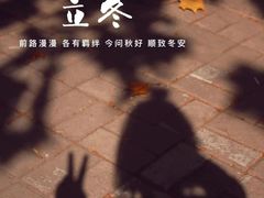 -炎钬堂亚健康管理(白银路店)
