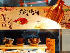 -汉来海港·海鲜自助餐厅(上海七宝领展广场店)