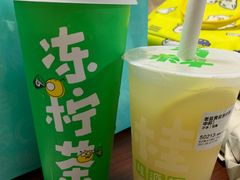 -桂桂茶(大宁国际广场店)