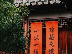 -钱王祠
