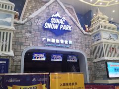 -广州热雪奇迹