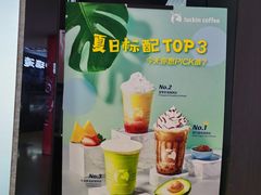 -瑞幸咖啡(第一城店)