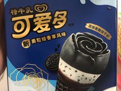 -盒马鲜生(红莲店)