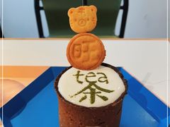 -茶是一枝花泡茶店