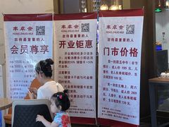 -丰卓会海鲜自助(中润大道店)