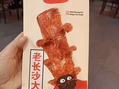 -黑色经典臭豆腐·湖南特产(坡子街店)