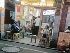 -非遗·十八曲鱼饺(西马总店)